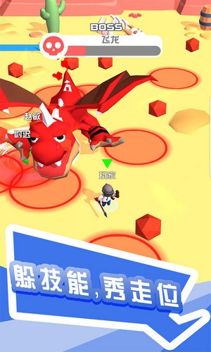 打怪我贼溜正版