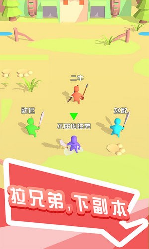 打怪我贼溜正版