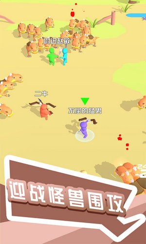 打怪我贼溜正版