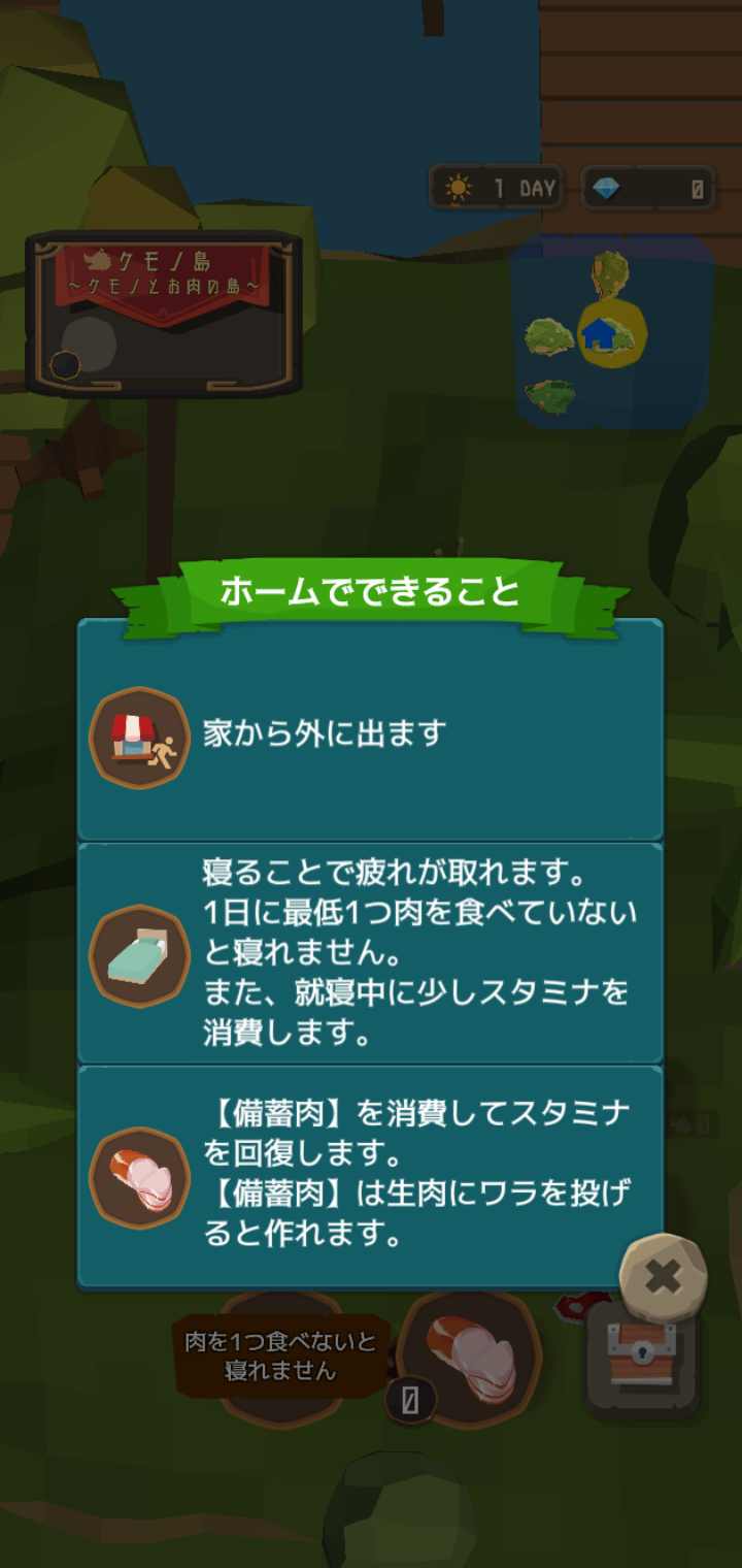 圣剑生存中文版