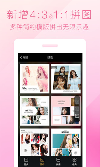 魔图图片后期制作下载安装2023版本