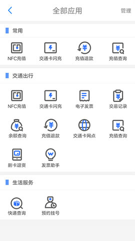 重庆老年卡网上年审
