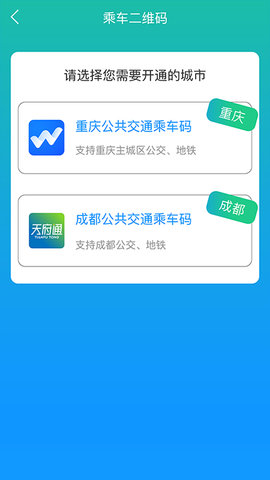 重庆老年卡网上年审