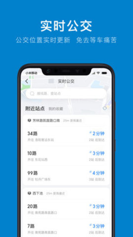 洛阳公交老年卡年审