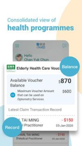 香港医管局预约通