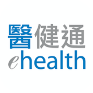 香港医管局预约通