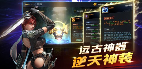 命运女神手游手机版