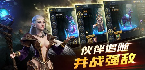 命运女神手游手机版