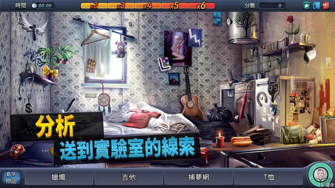 刑事案件游戏中文版
