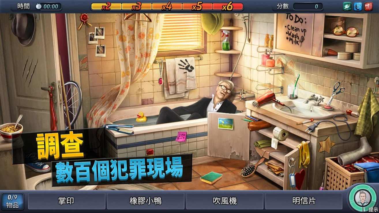 刑事案件游戏中文版