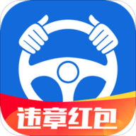 下载车主无忧违章查询应用