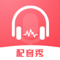 超级配音师安卓app下载
