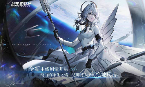 战双帕弥什无限虹卡