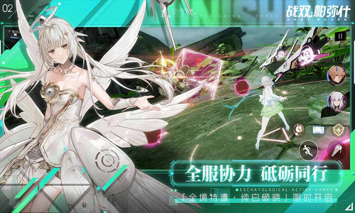 战双帕弥什无限虹卡