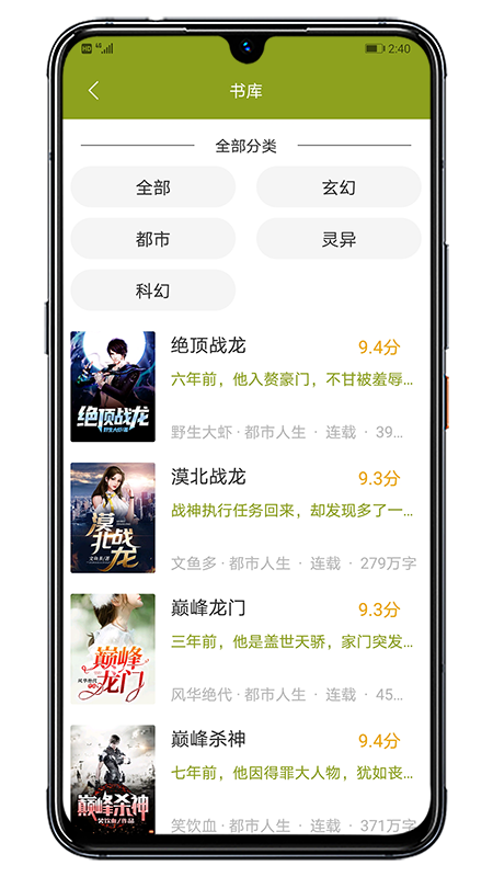 木瓜阅读安卓下载最新版