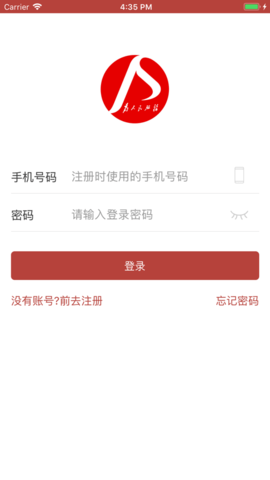 洪城一卡通老年卡年检