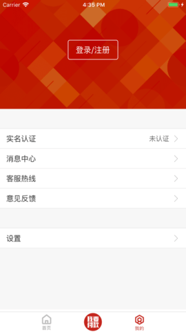 洪城一卡通老年卡年检