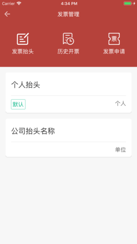 洪城一卡通老年卡年检