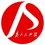 洪城一卡通老年卡年检