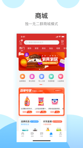 秒音app官方下载新版本