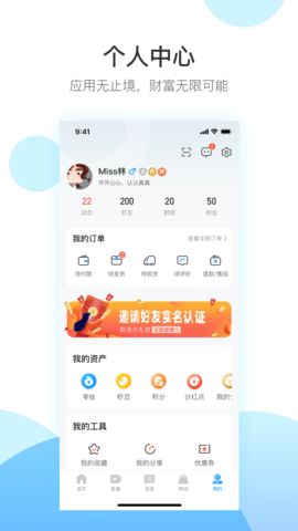 秒音app官方下载新版本