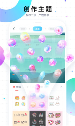 魔秀桌面手机版下载免费下载安装
