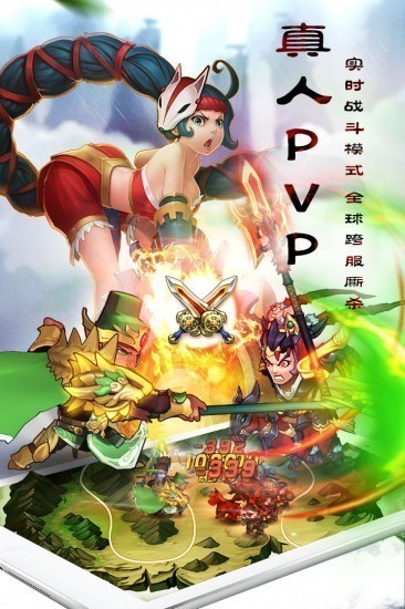 乱轰三国志手机版