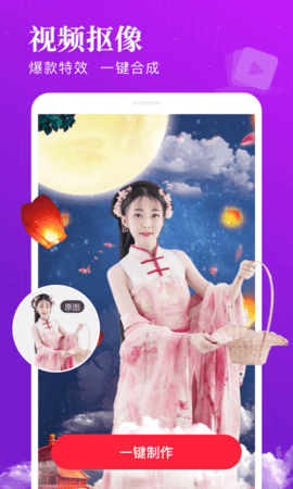 逗拍8.0版本