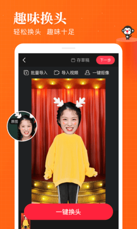 逗拍8.0版本