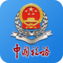 内蒙古税务社保缴费