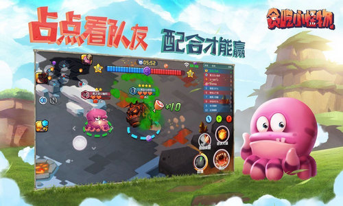 贪吃小怪物下载游戏2022