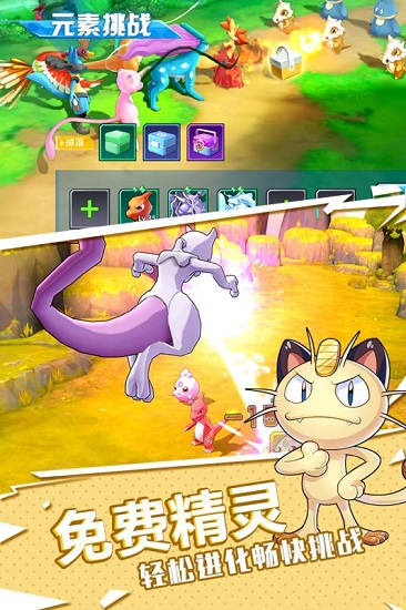 萌物大乱斗九游版