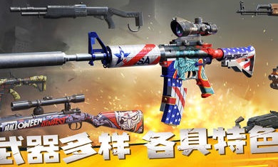 僵尸前线3D无限金币版