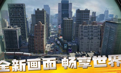 僵尸前线3D无限金币版