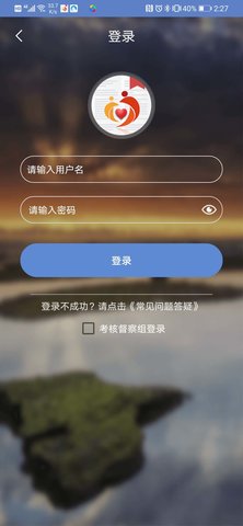 广西扶贫手机app下载