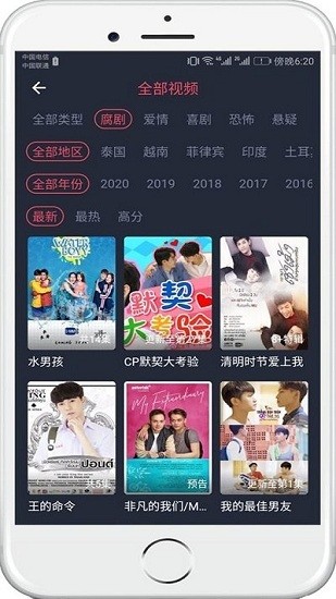 泰剧兔下载安卓版