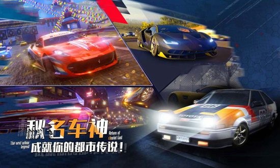 最强车手安卓版手机版