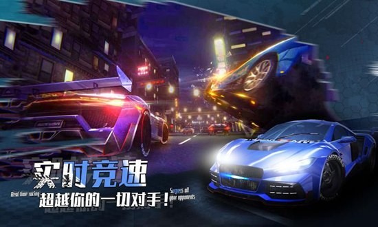 最强车手安卓版手机版