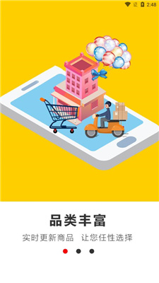 返利优选最新2023安卓下载