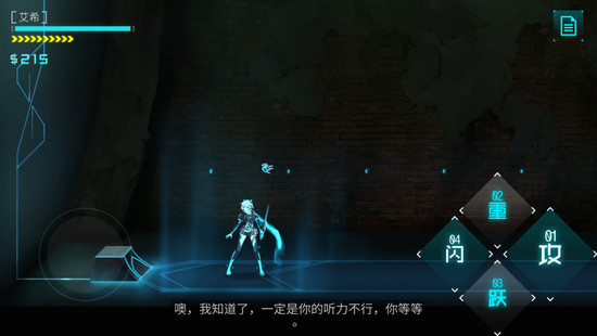艾希游戏免费版