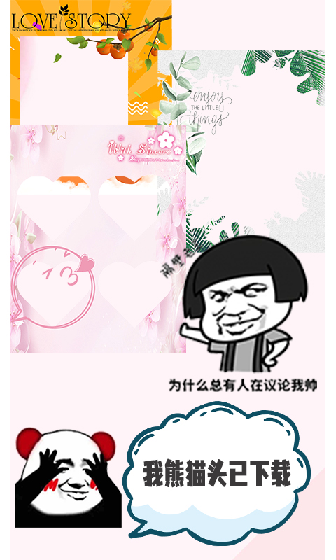 可甜贴纸相机2023版下载