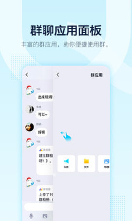 qq8.3.5安卓版本