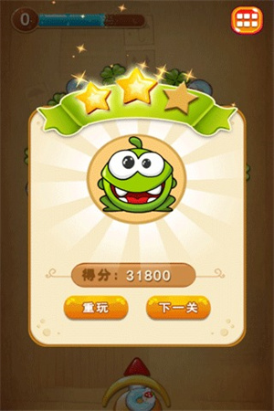 哇好箭游戏下载
