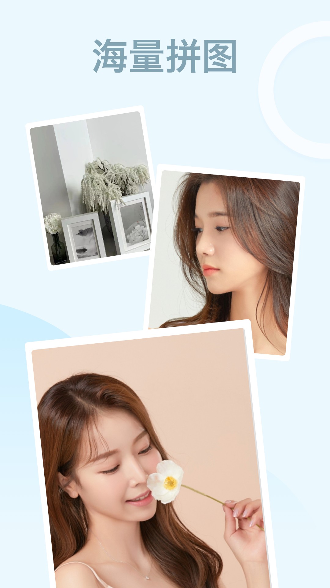 完美相机最新版2023安卓版