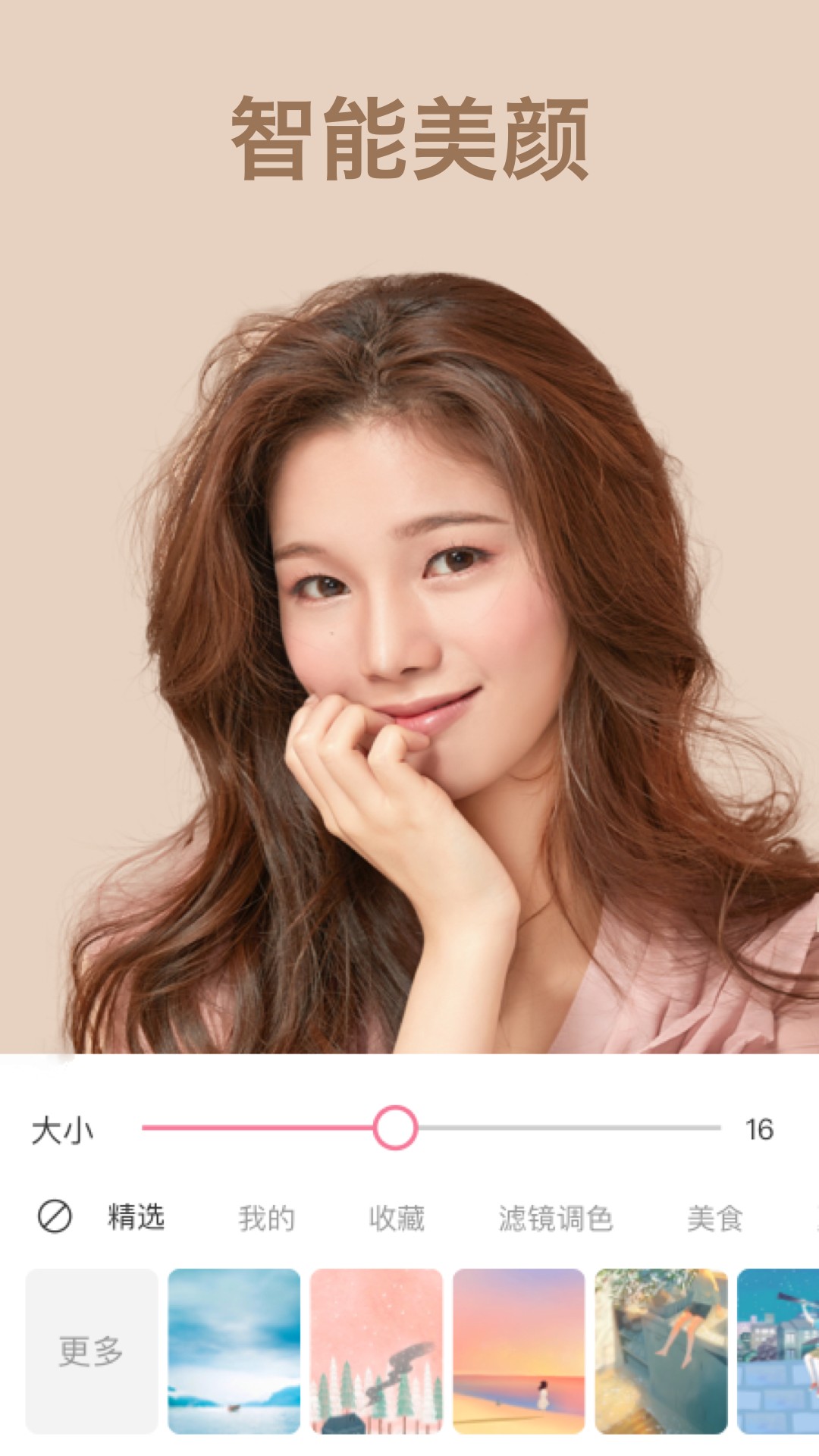 完美相机最新版2023安卓版