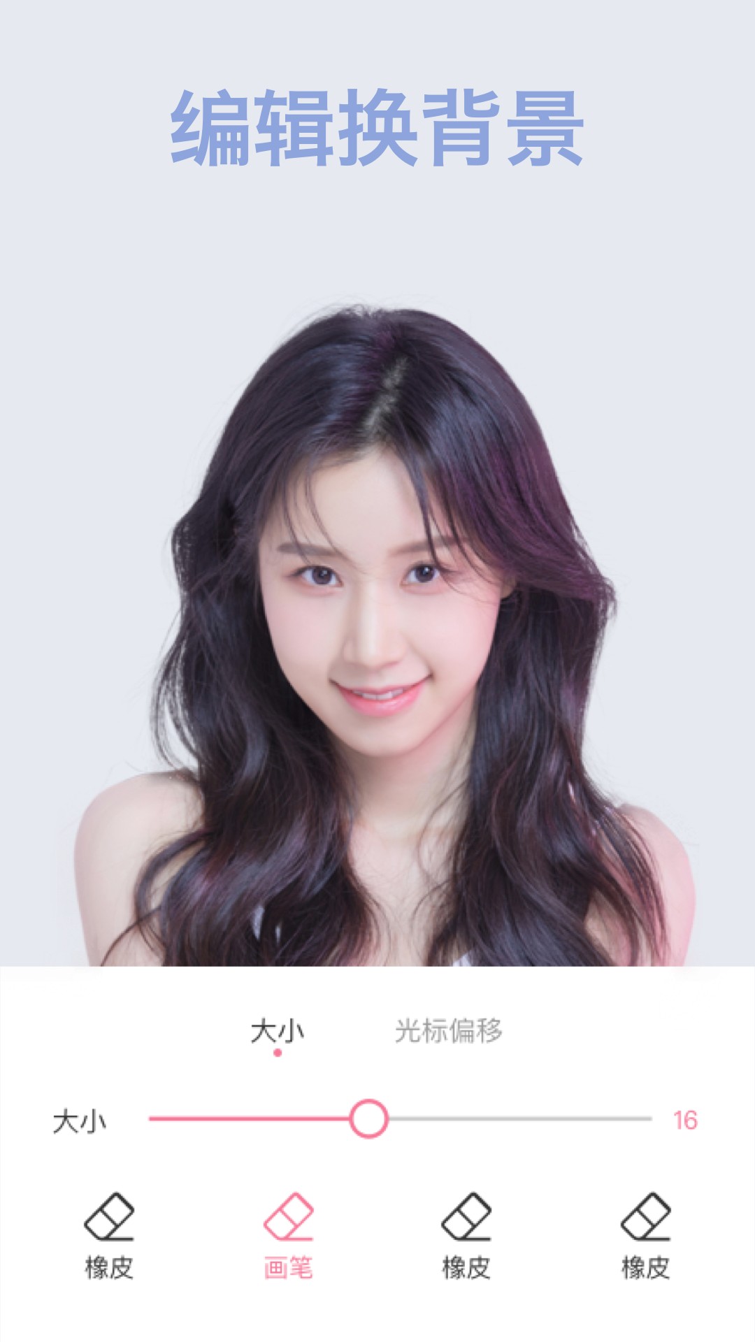 完美相机最新版2023安卓版