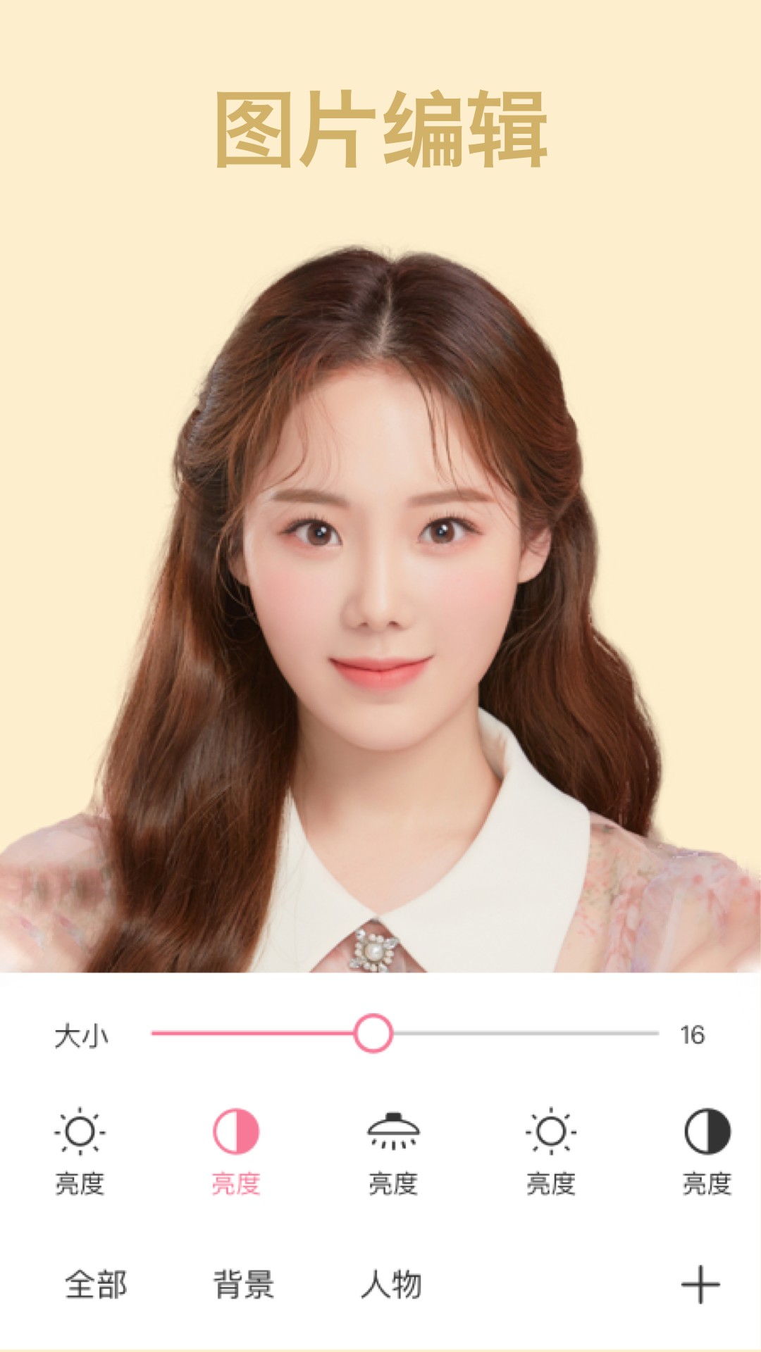 完美相机最新版2023安卓版