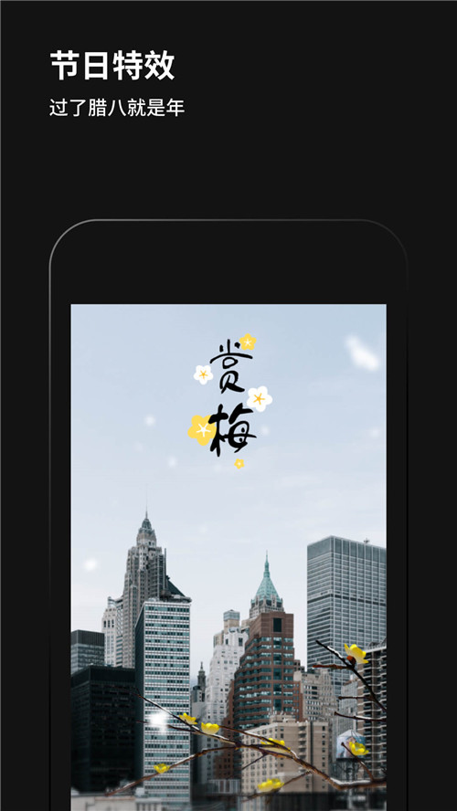 黑咔相机自拍相机最新安卓版本2023