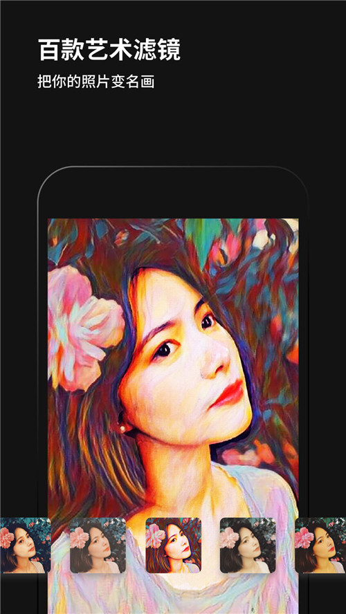 黑咔相机自拍相机最新安卓版本2023