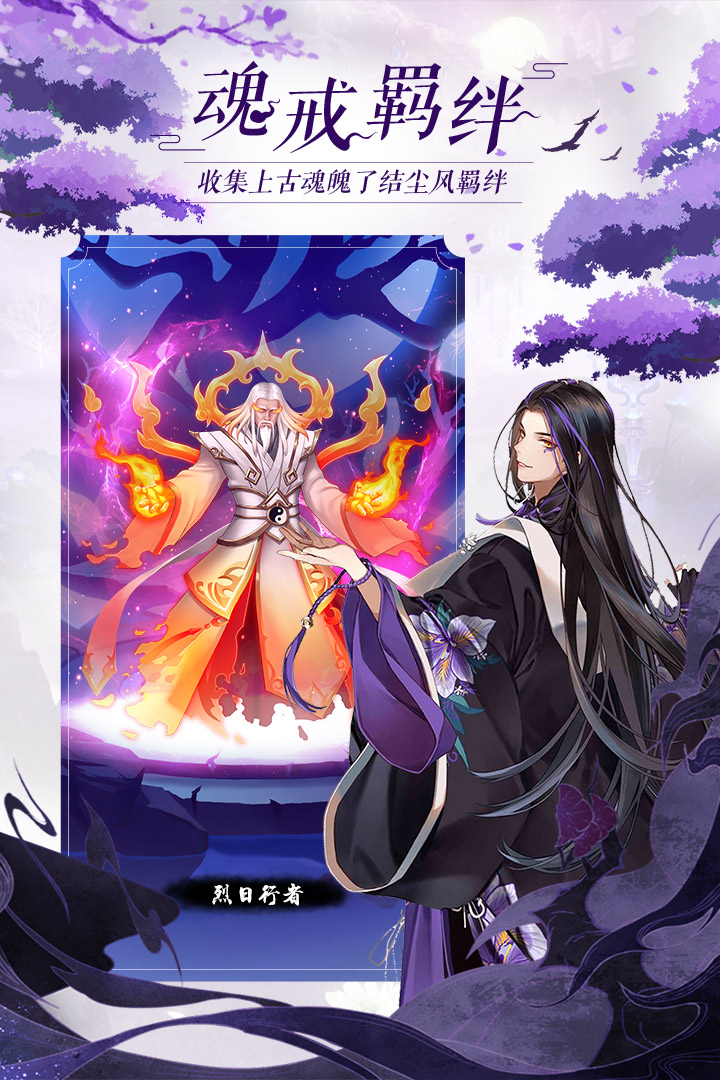 太古仙尊手游免费版